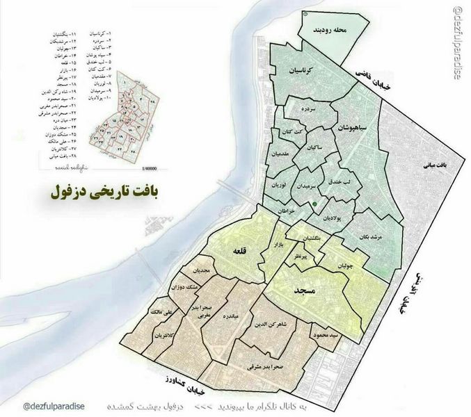 پرونده:Dezful mahalleha.jpg