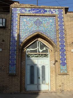 Abbasieh.jpg