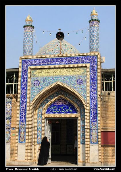 پرونده:Sed mahmud.jpg