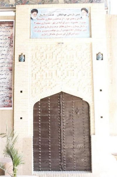پرونده:Qomesh chuqabafun vorudi.jpg